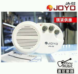 JOYO JA-02 腰掛式電吉他音箱/迷你小音箱 (3W功率/內建破音效果)【唐尼樂器】