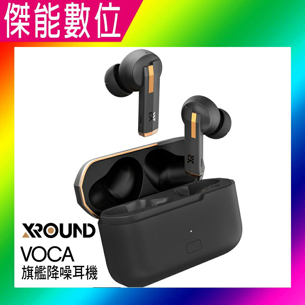 【音質最優】XROUND VOCA 旗艦降噪耳機 真無線藍牙耳機 智慧降噪耳機 藍芽耳機 無線耳機 抗噪 公司貨