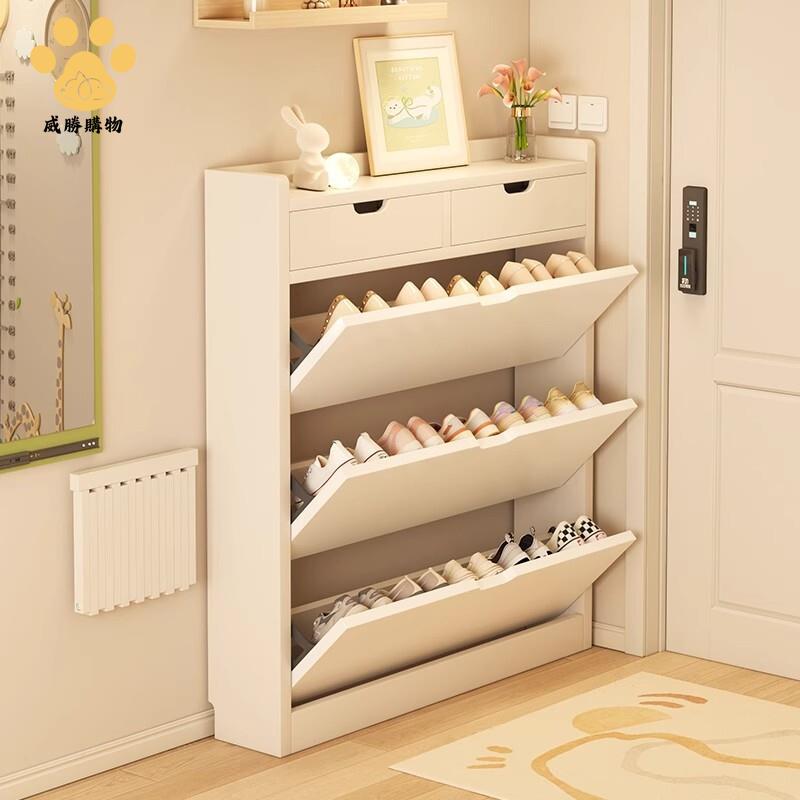 免運 快速發貨 簡約超薄翻斗鞋櫃 家用門口收納櫃 一體靠墻2025新款玄關儲物櫃 鞋架【WS103】