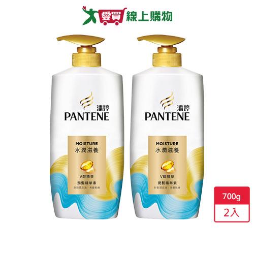 潘婷水潤滋養潤髮精華素700mlx2入【愛買】