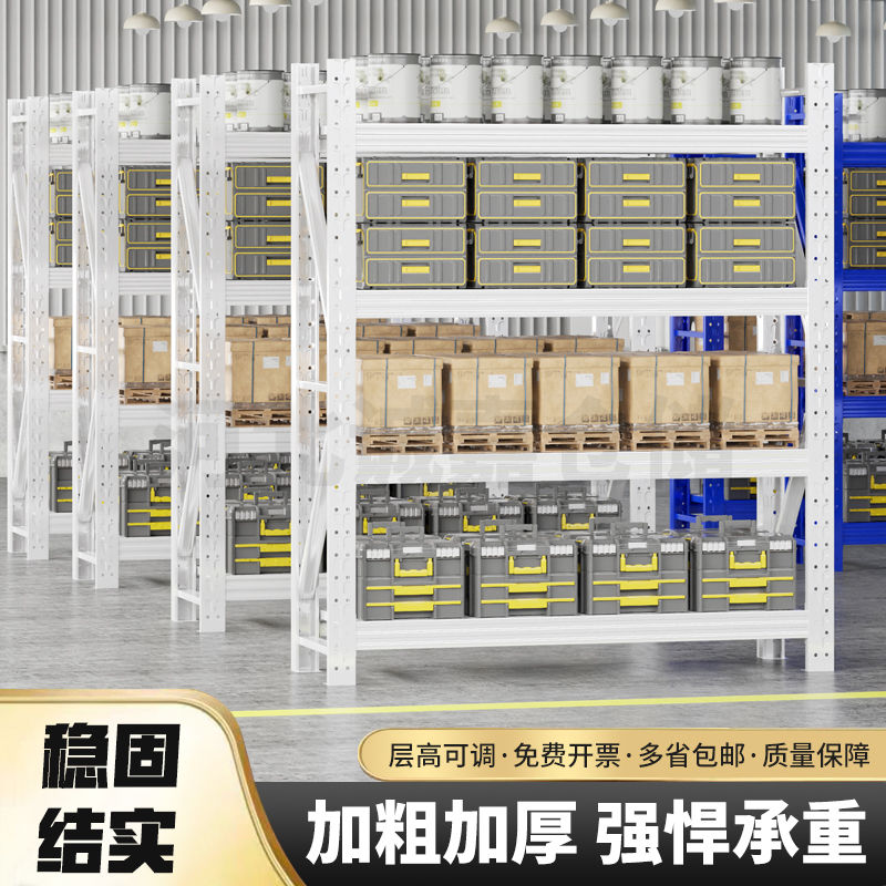 免運/可開票 快速出貨 貨架置物架倉庫多層加厚輕型倉儲展示架家用儲物架收納鐵架子快遞