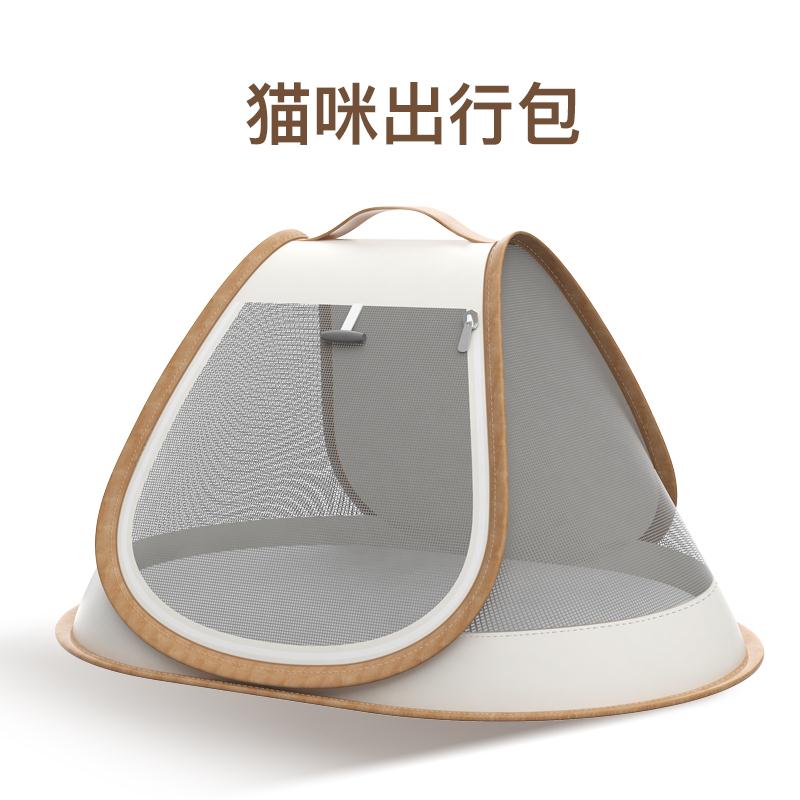 貓狗通用便攜式貓包寵物貓咪狗外出行包超大號手提折疊透氣絕育包 小山好物嚴選