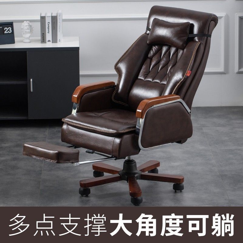 工廠直銷 可批發 電腦椅 人體工學椅 辦公椅 背靠椅 老闆椅 真皮商務老闆椅現代高檔家用辦公室高階多功能豪華大班椅電腦椅子免運 特惠/開立發票 S1112