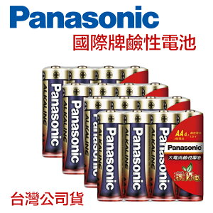 【eYe攝影】現貨 Panasonic 國際牌 新一代大電流鹼性電池 3號/4號 (超值包-20顆/40顆) 環保包