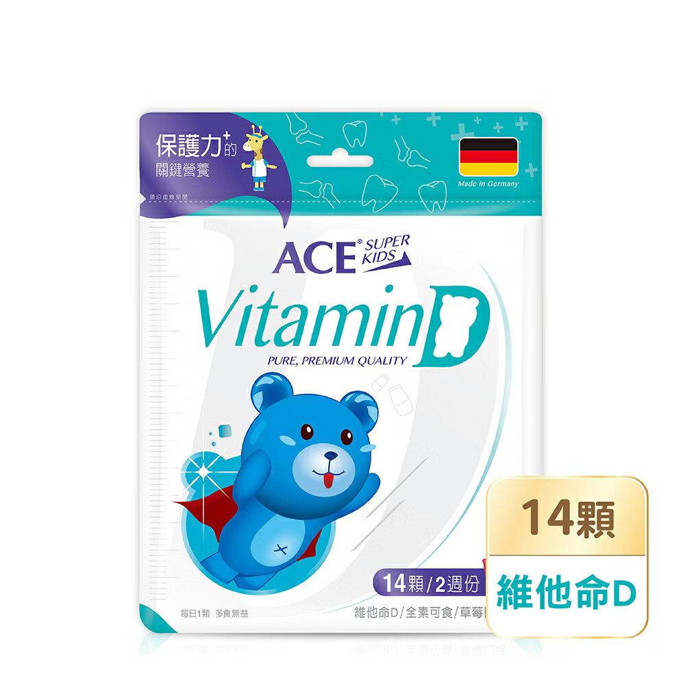 ＵＴＯ｜ACE SUPER KIDS 維他命D軟糖 台灣公司貨 1