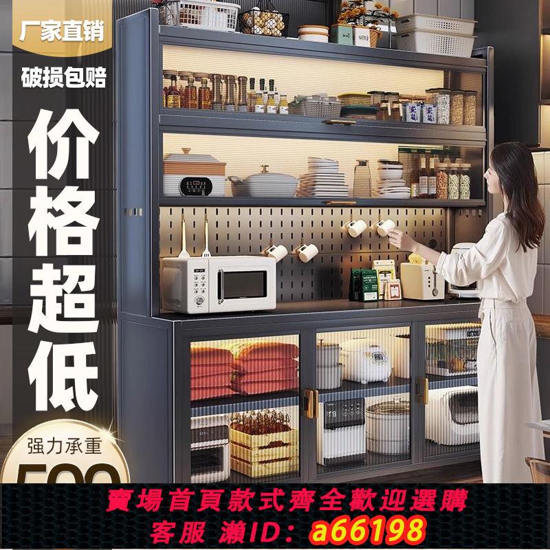 【臺灣公司 可開發票】廚房置物架落地儲物櫃多功能櫥櫃多層櫃門家用碗櫃收納鋼制餐邊櫃
