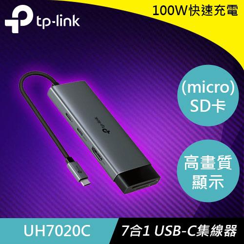 TP-LINK UH7020C USB Type-C 七合一集線器原價 840 (省 141)