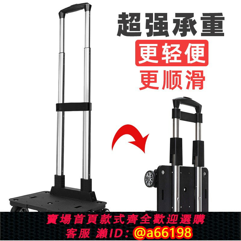 【臺灣公司 可開發票】麥居可伸縮鋁合金便攜折疊購物買菜車家用拖車輕便拉桿行李小推車