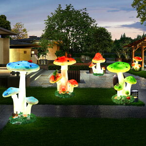 戶外玻璃鋼雕塑仿真發光蘑菇擺件花園卡通植物庭院景觀小品裝飾