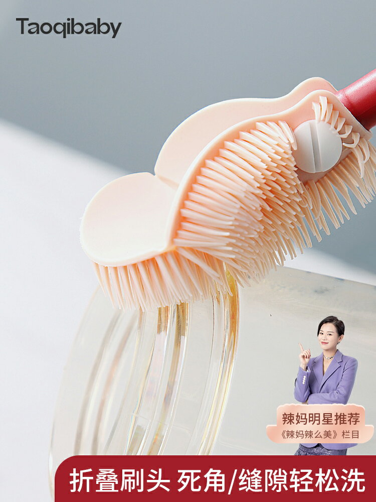 【九折】奶瓶刷清洗刷神器嬰兒矽膠奶嘴吸管刷子清潔刷套裝旋轉洗奶瓶涮子 摩可美家