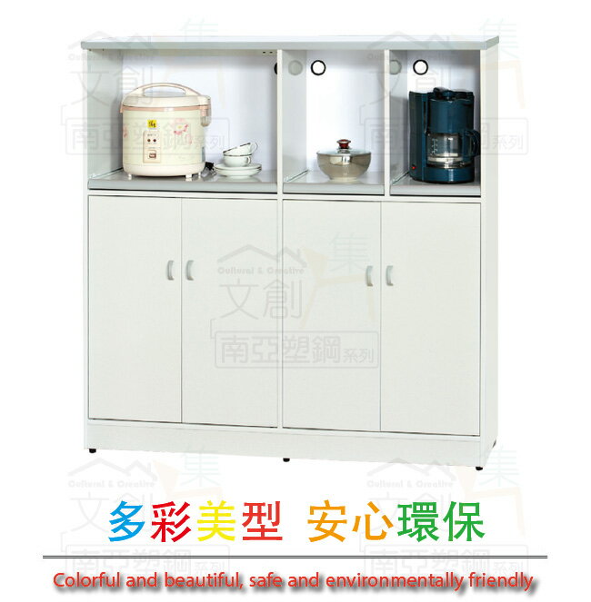 APP下單享點數4%｜【綠家居】南亞塑鋼 卡安特多彩4.3尺四開門三托盤餐櫃/電器櫃(三色可選)