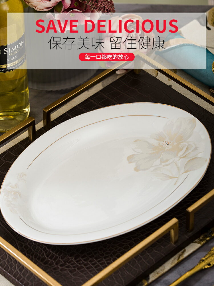 景德鎮陶瓷日式深盤魚型餐具碗碟套裝家用菜碟創意橢圓大號魚盤子