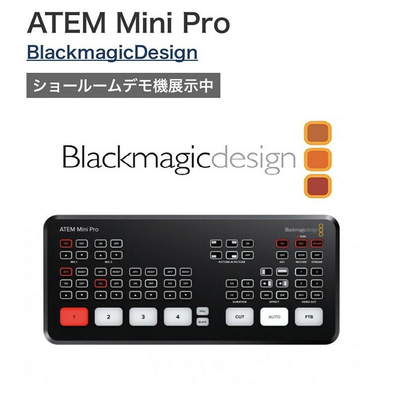 【eYe攝影】Blackmagic ATEM Mini Pro 4路 HDMI 導播機 教學直播 FB串流 Live視訊
