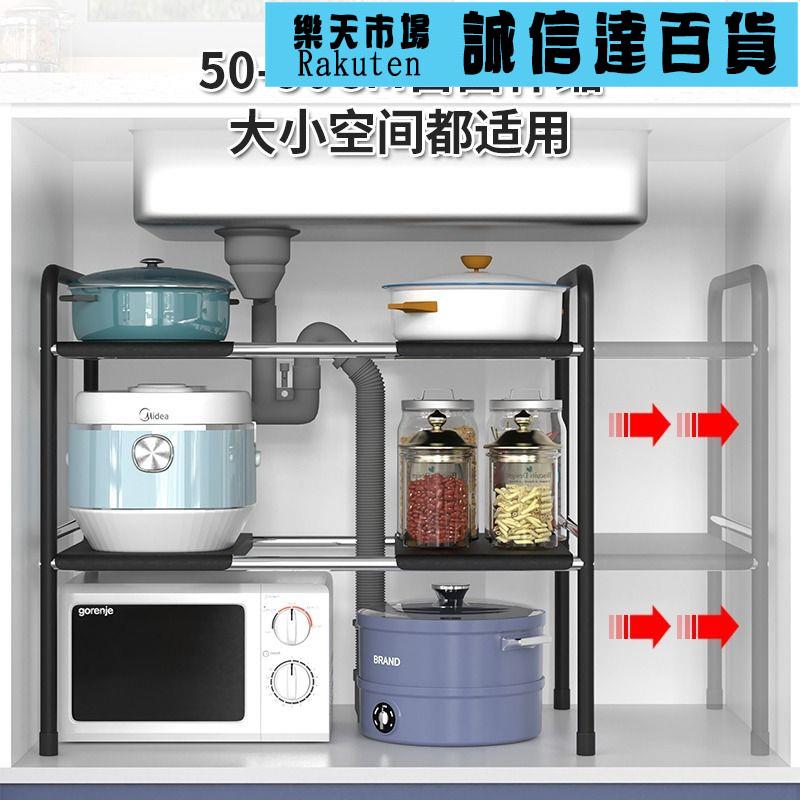 廚具收納架 廚房下水槽置物架落地可調節整體櫥櫃分層放鍋架多層鍋具收納層架儲物
