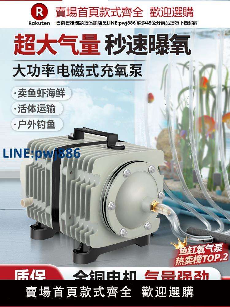 【臺灣公司 品質保固】增氧泵小型增氧機家用養魚氧氣泵養魚專用魚池魚缸商用靜音打氧機【注意！下單滿299出貨】