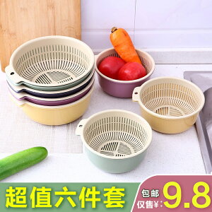 塑料雙層洗菜籃瀝水籃 廚房洗菜籃子家用多功能圓形洗菜盆水果籃