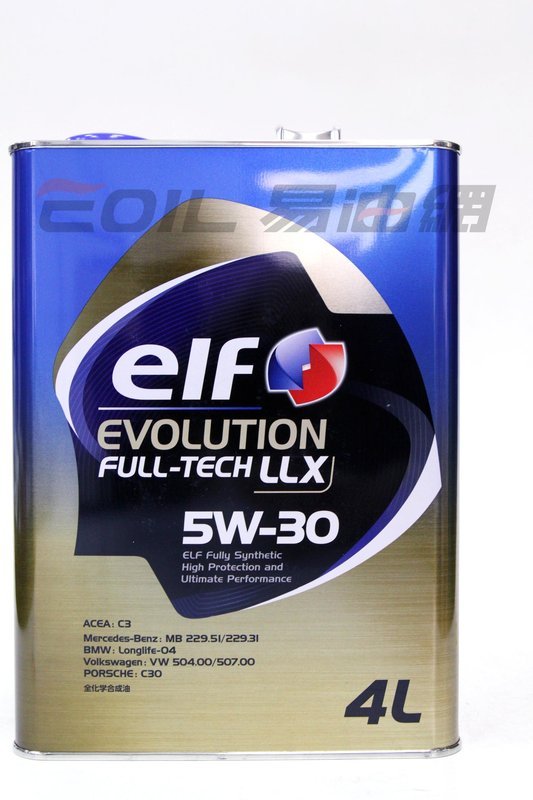 ELF EVOLUTION LLX 5W30 4L 全合成機油