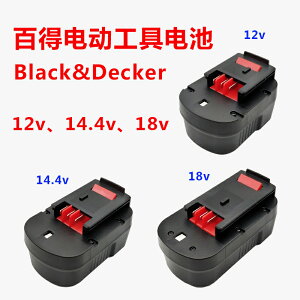 適用BLACK&DECKER百得手電鉆12v14.4v18v充電電池A1712 A144 A18