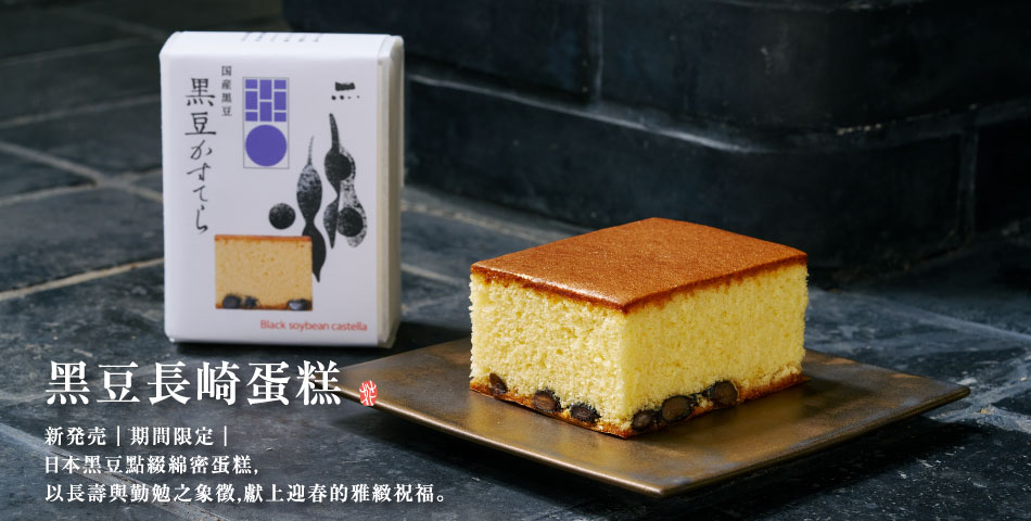 然花抄院 ZENKASHOIN - 限時優惠好康折扣