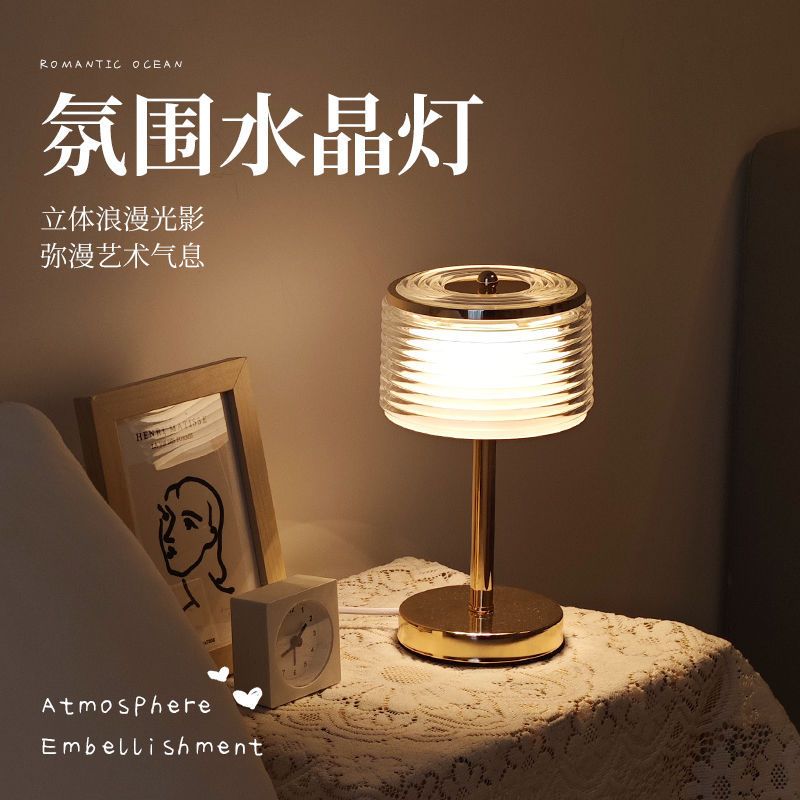 開發票 現代簡約臺燈臥室床頭裝飾創意主臥小夜燈睡眠氛圍北歐高階感輕奢 快速出貨