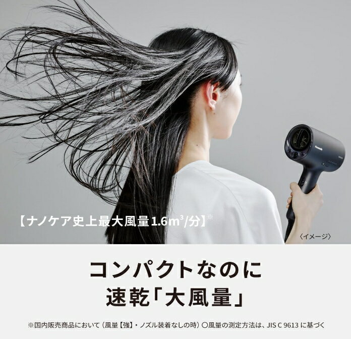 【日本牌 含稅直送】Panasonic 國際牌 EH-NA0J 納米水離子吹風機 速乾 NA0G 後繼 5