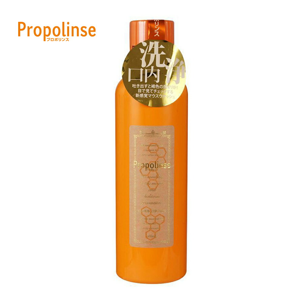 日本 PROPOLINSE 蜂膠漱口水-600ML 0