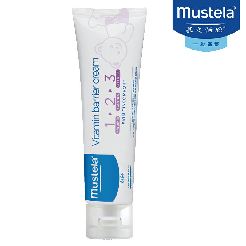 慕之恬廊 Mustela-VBC衛蓓欣全效護膚膏(100ml)屁屁膏【米菲寶貝】