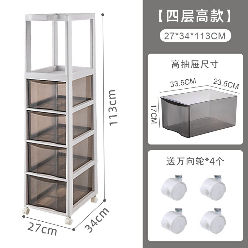 夾縫櫃 夾縫收納櫃 縫隙櫃 衛生間置物架夾縫櫃化妝品收納櫃落地浴室防水廁所窄縫隙移動架子『xy12149』