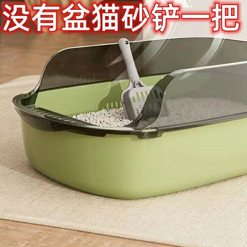 貓砂盆大號超大號半封閉開放式特大號貓廁所防外濺隔臭貓咪用批發