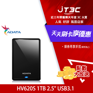 【最高22%回饋+299免運】ADATA 威剛 HV620S 2T 2TB(白) 2.5吋行動硬碟★(7-11滿299免運)