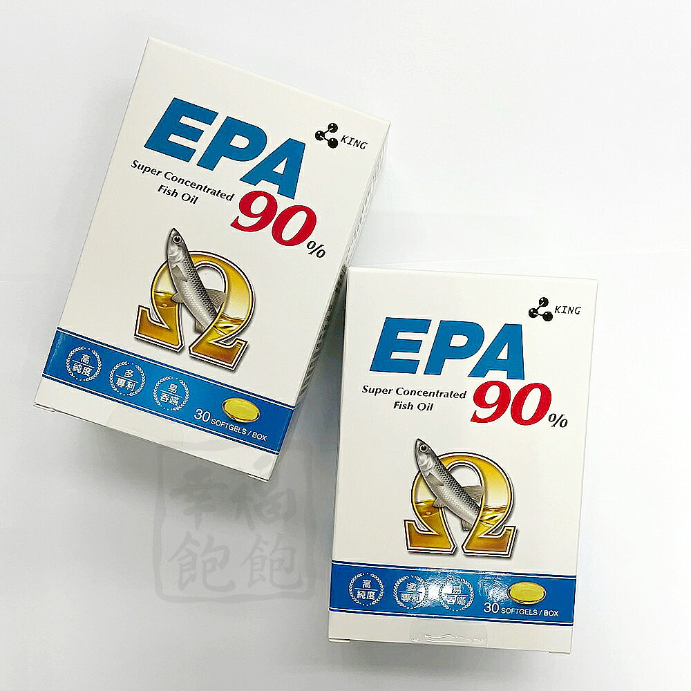 東方 EPA 90% 高純度魚油 30粒/盒