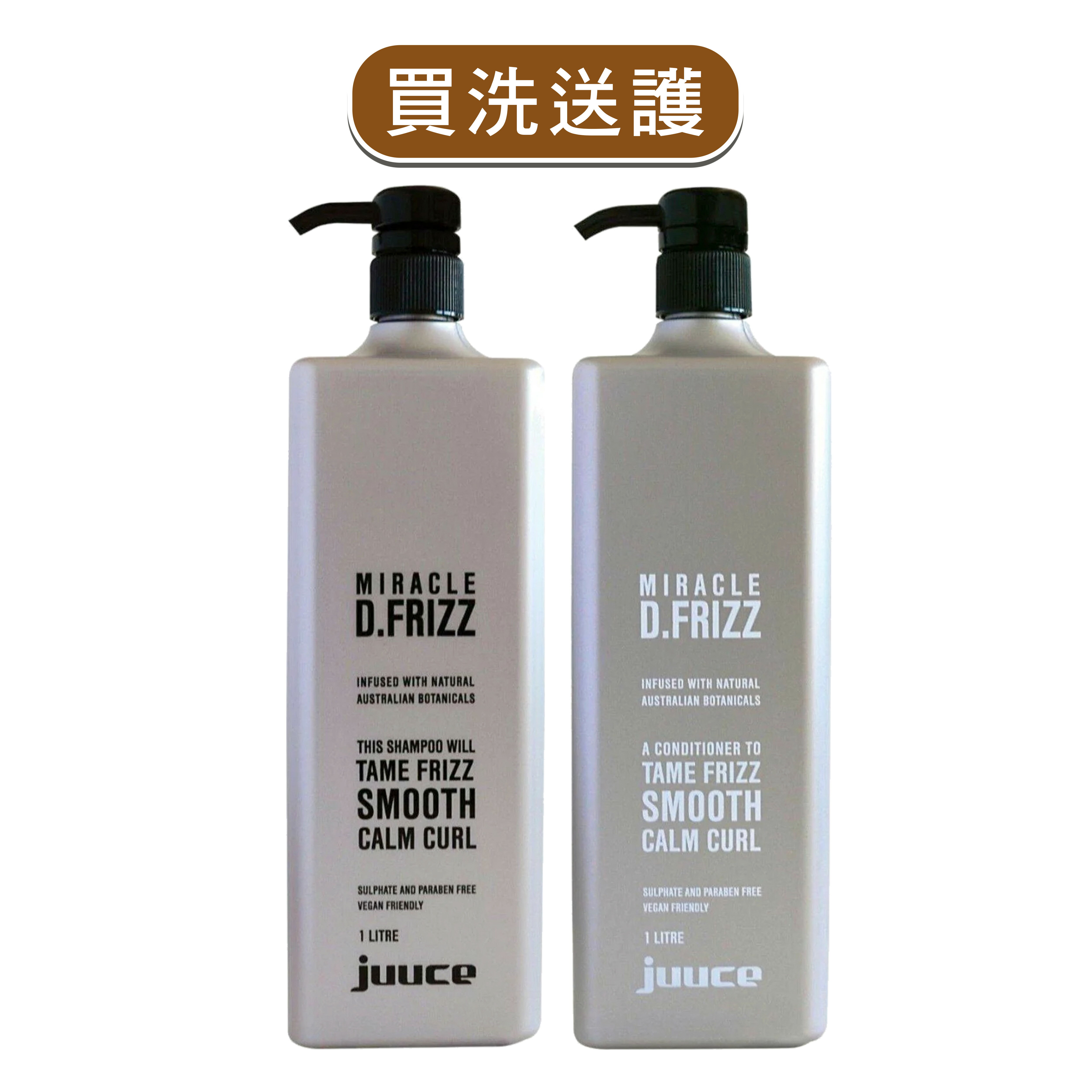 耐克斯*juuce抗糾結奇蹟洗髮精+護髮素1000ml〉蘊含滋養的活性成份和天然植柔順劑【澳洲原裝進口】