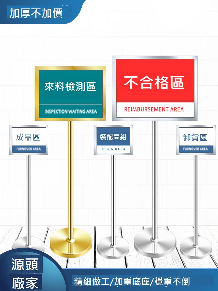 不銹鋼立牌指示牌立式水牌A4導向牌A3廣告牌宣傳指引牌戶外展示架