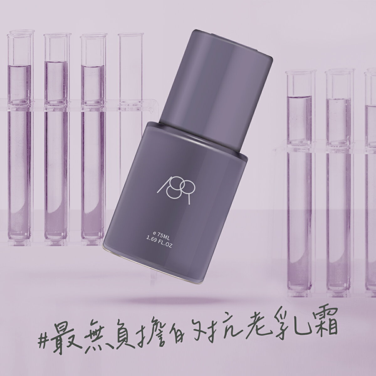 【緊緊乳】 ISR SKIN Health專利胜肽緊緻乳液 1