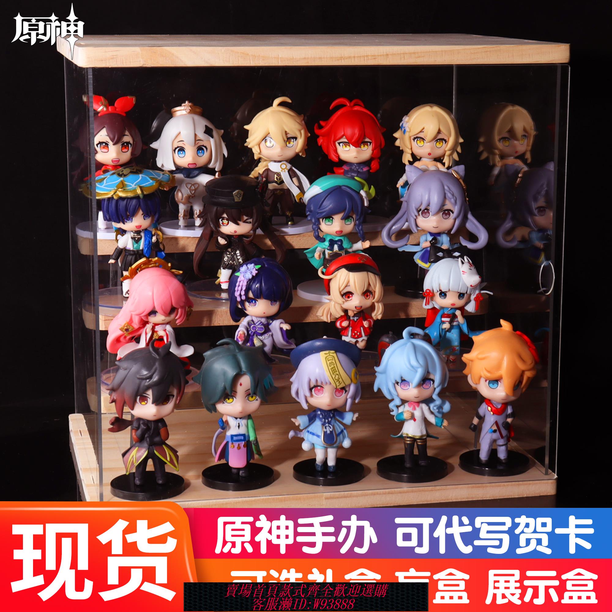 {臺灣公司貨 可打統編}元神手辦遊戲周邊盲盒公仔溫迪玩偶娃娃可莉擺件模型聖誕生日禮物