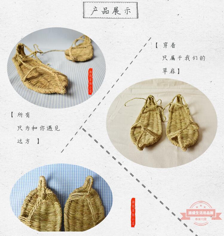 草編鞋純手工傳統老式系帶紅軍全麻草鞋男女麻編鞋夏潮復古涼鞋藤草編織新品