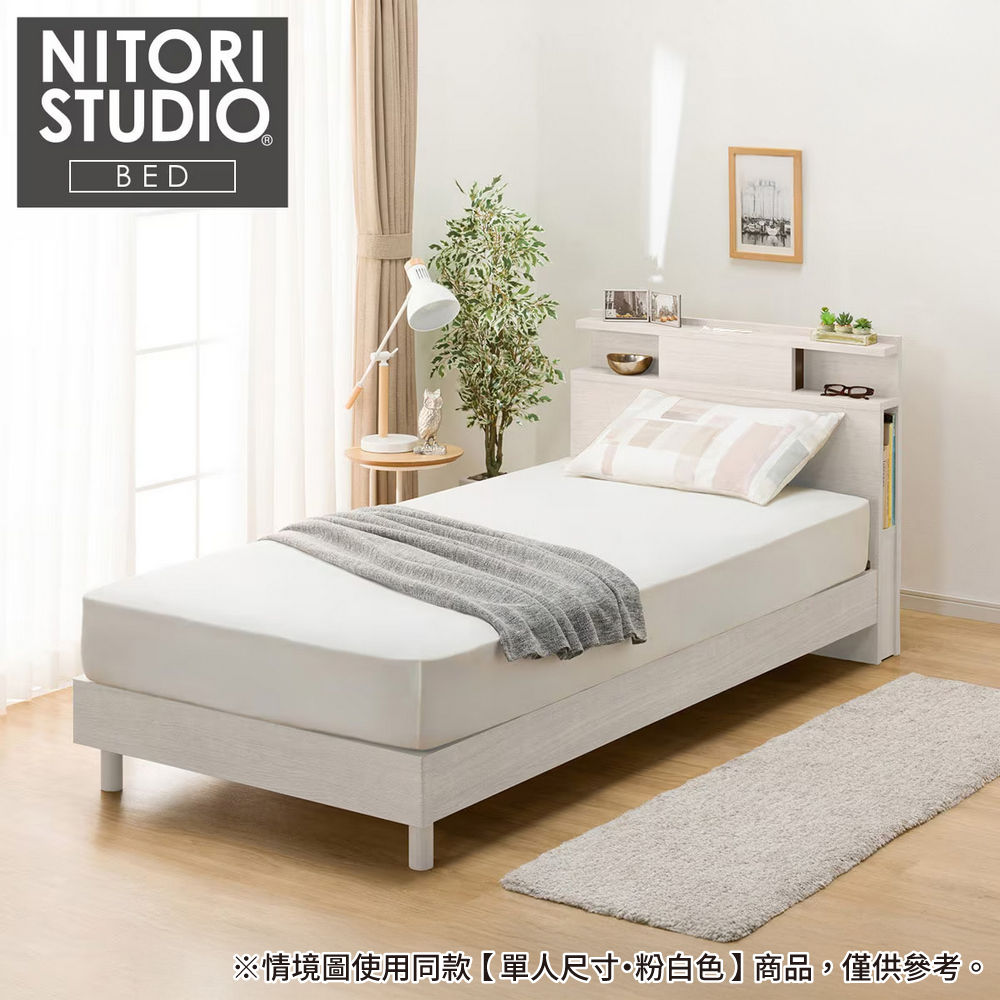 ◎雙人加大床座 床架 NS-004 WW 床腳款 附充電孔 附小夜燈 NITORI宜得利家居
