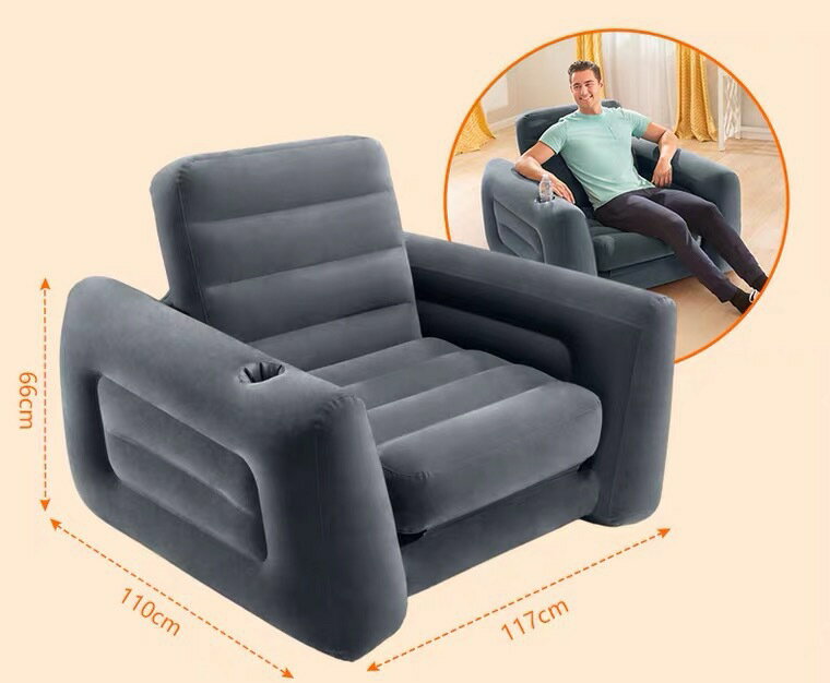 懶人沙發 INTEX66551單人折疊充氣沙發 懶人沙發床 躺椅充氣沙發