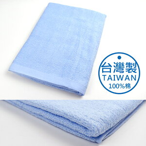 浴巾 純棉材質吸水親膚毛巾【NRDA14】