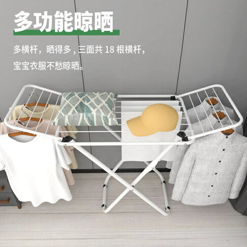 免運 家具 家用x型落地晾衣架陽臺折疊曬衣架室內免安裝衣服收納衣架批髮 可開發票 0
