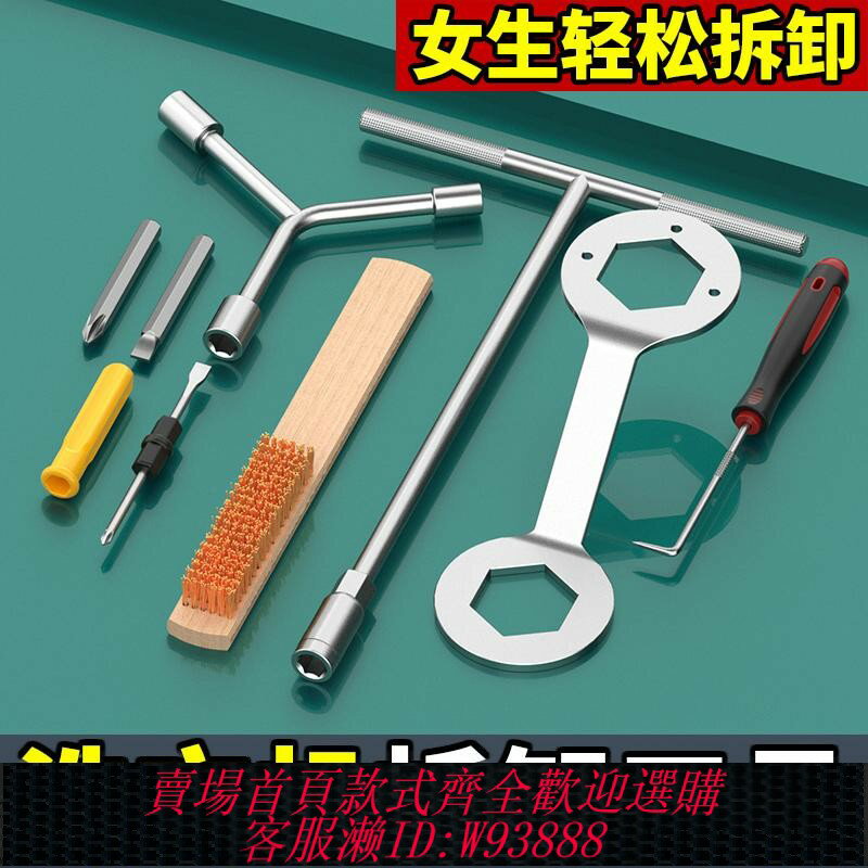 {臺灣公司貨 可打統編}洗衣機拆卸工具拆洗衣機內筒波輪清洗底盤螺絲刀維修三叉扳手套裝