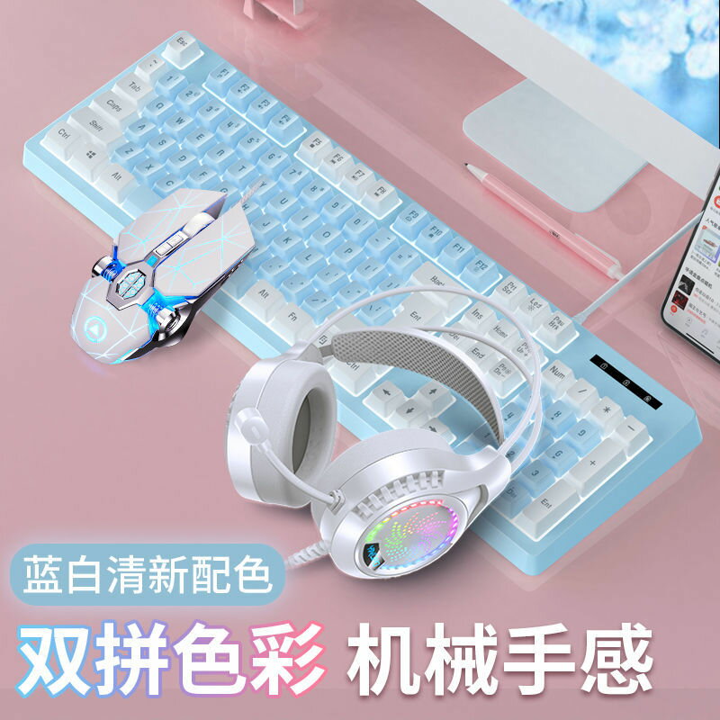 鍵盤鼠標套裝 銀雕 K200鍵盤鼠標套裝有線機械手感電競游戲臺式電腦筆記本通用 米家家居