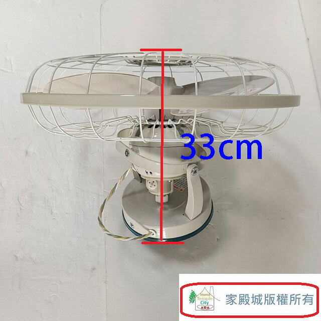 三新 SN-16360 360度16吋自動旋轉吊扇 2