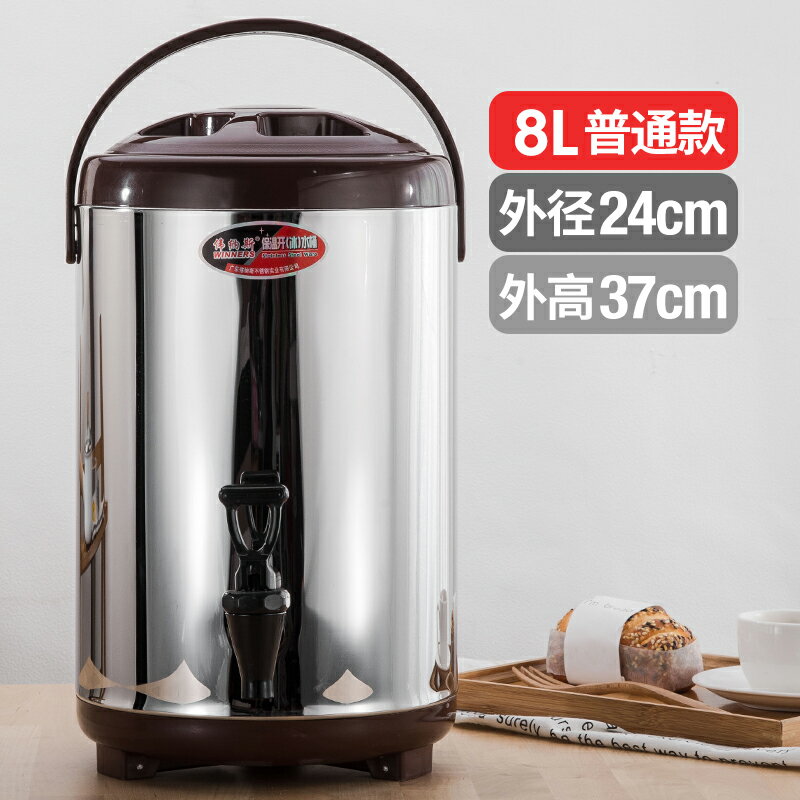 奶茶保溫桶 豆漿桶 茶桶 不鏽鋼保溫桶奶茶桶豆漿桶商用大容量10升雙層保冷保溫桶12奶茶店『cyd20770』