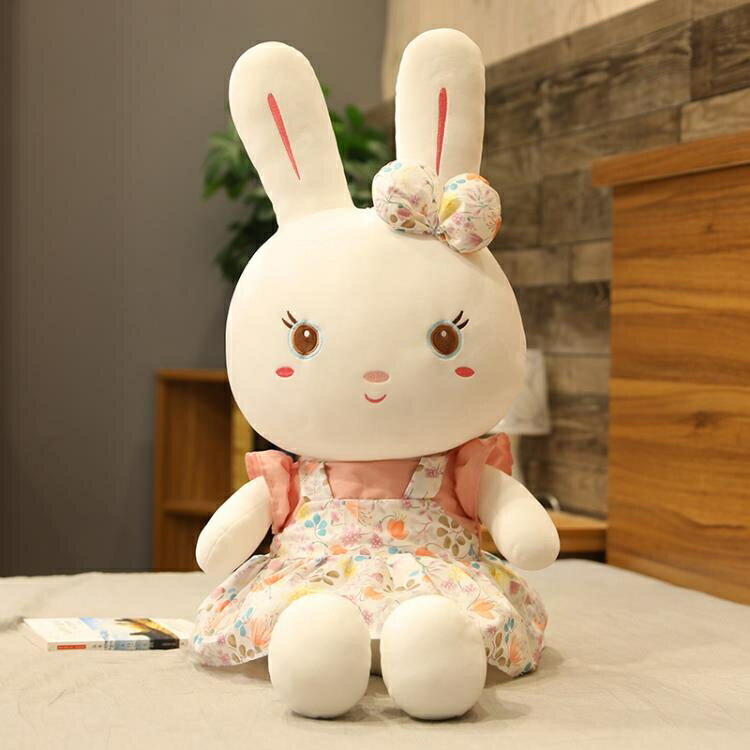 公仔 兔子毛絨玩具女孩布娃娃寶寶女陪睡覺大號抱枕可愛小白兔公仔玩偶 開發票免運