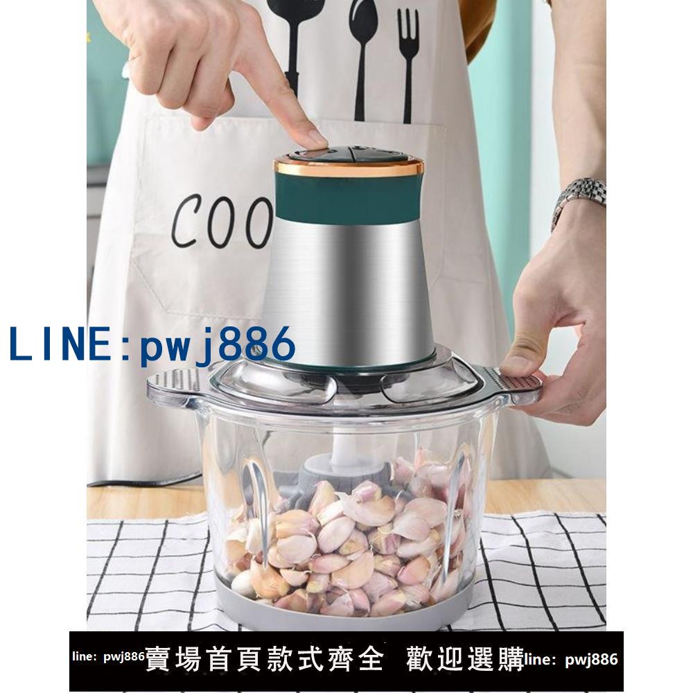 【可打統編 超低價】電動商用剝蒜去皮神器配件家用搗蒜泥大蒜脫皮機絞肉打蒜蓉攪碎