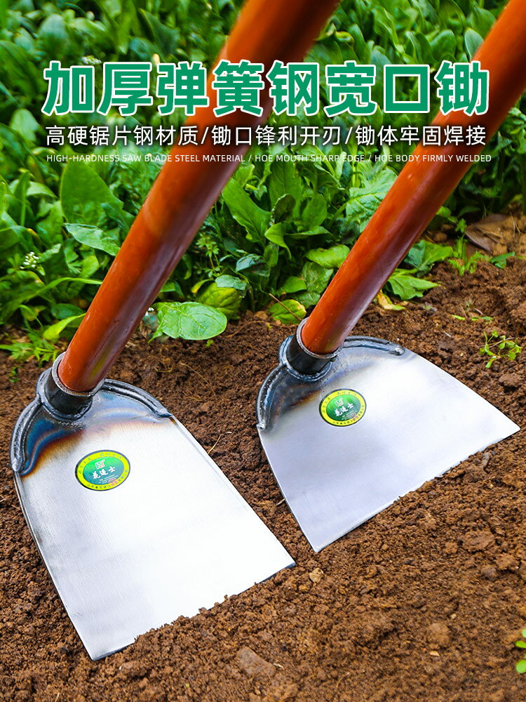 翻土神器 翻土叉 鬆土器 鋤頭挖地多功能家用除草種菜钁頭刨翻地鬆土神器錳鋼農具農用工具【MJ21489】