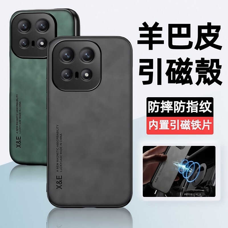 車用引磁殼 保護殼 VIVO iQOO 15 手機殼 保護套 防摔殼 iqoo15 防摔手機殼 硬殼 全包 手機保護殼