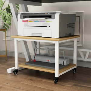桌下打印機移動冰箱底復印機放置落地多功能帶輪置物