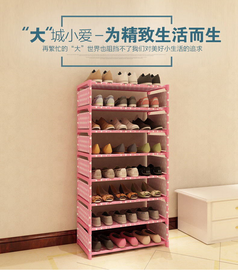 學生宿舍簡易鞋架多層收納鞋柜簡約現代經濟型組裝防塵小鞋架子 6